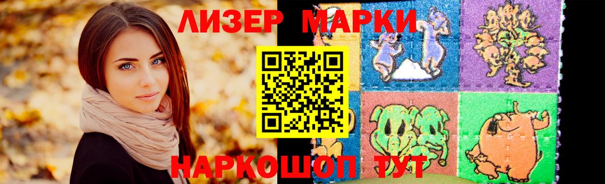 Лсд 25 экстази ecstasy Балтийск