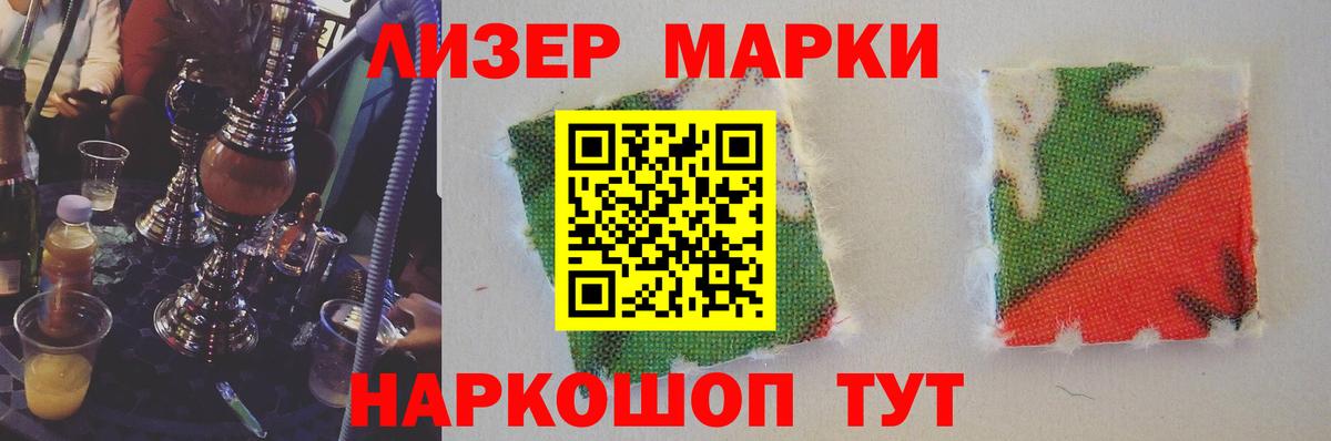 Балтийск  ЛСД экстази ecstasy  Вход с VPN  LSD-25 экстази ecstasy 