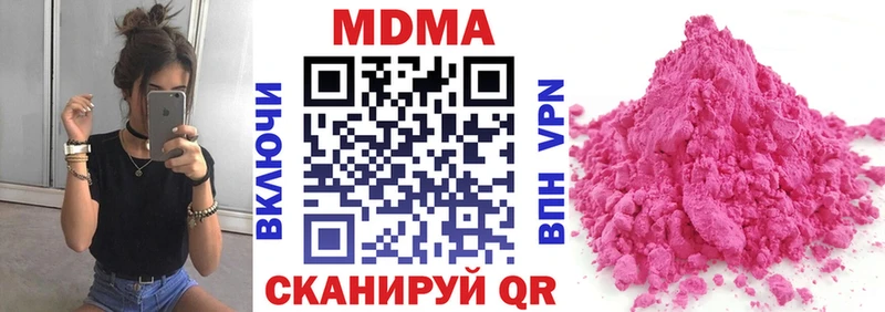 МДМА молли  blacksprut ссылки  Балтийск 