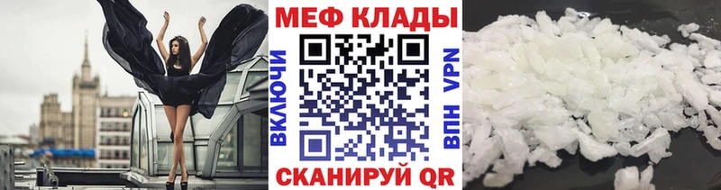 Меф VHQ где купить наркоту Балтийск