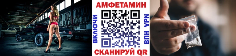 Метамфетамин Methamphetamine  Балтийск 