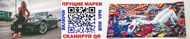 наркота  Балтийск  mega ссылки  Марки N-bome 1,5мг 