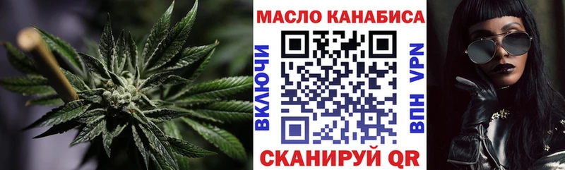 Дистиллят ТГК вейп с тгк  купить   Балтийск 