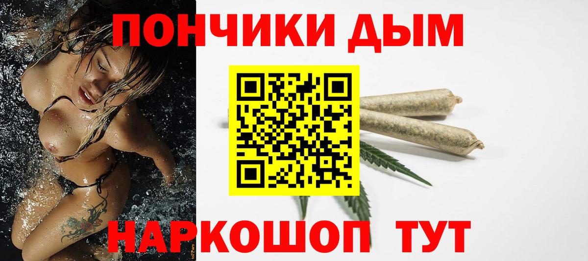 Марихуана конопля  Бошки марихуана тримм  Балтийск  МАРИХУАНА марихуана  Вход с VPN 